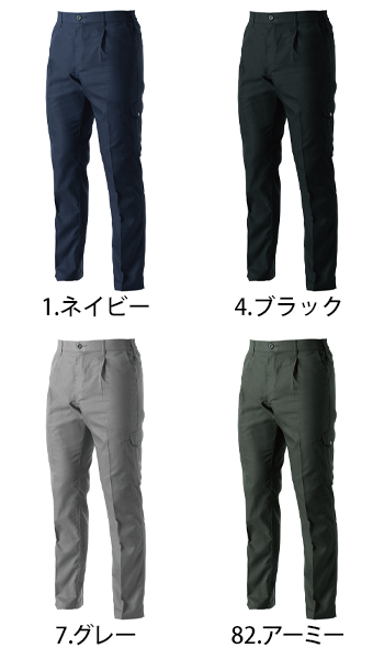 桑和 カーゴパンツ [3058-08]