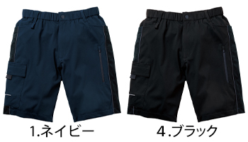 桑和 ハーフパンツ [0648-07]