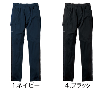 桑和 カーゴパンツ [0648-08]