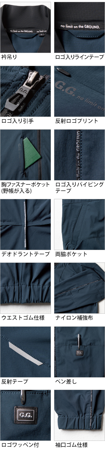 製品特性