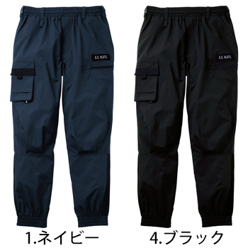 桑和 ジョガーパンツ [8378-07]