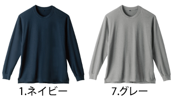 桑和 長袖Tシャツ（胸ポケット無） [6055-62]