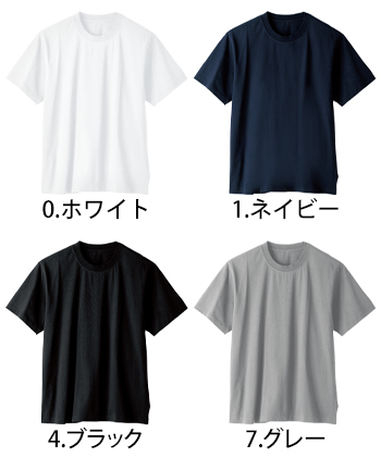 桑和 半袖Tシャツ（胸ポケット無） [5355-63]