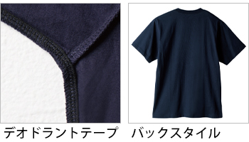 製品特性