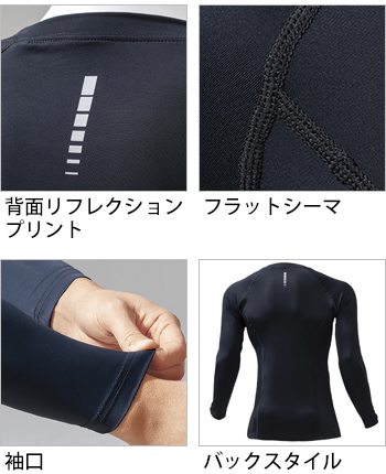 製品特性