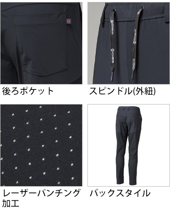 製品特性