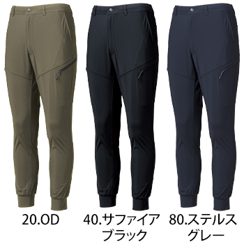 ホシ服装 ジョガーカーゴパンツ [282A]
