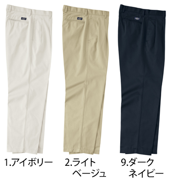 ホシ服装 チノパンツ（ジャストフィット69cm丈） [P130]