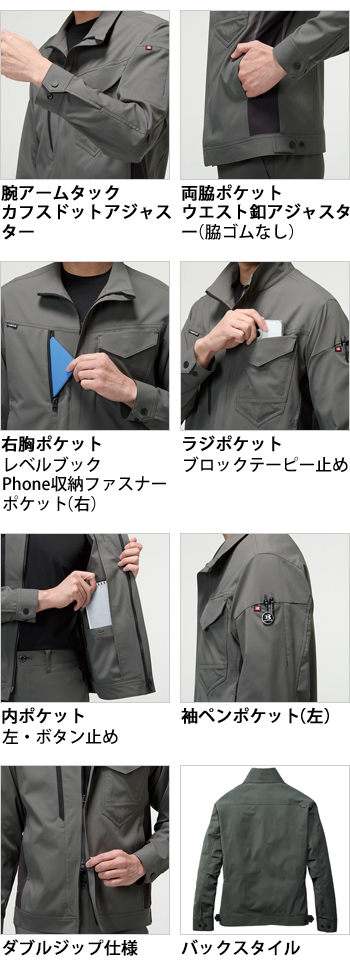 製品特性