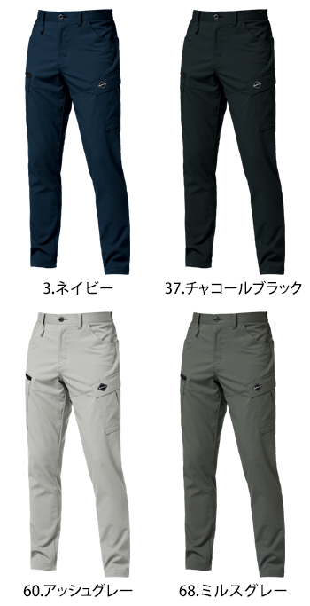 バートル カーゴパンツ [9722]