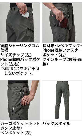 製品特性