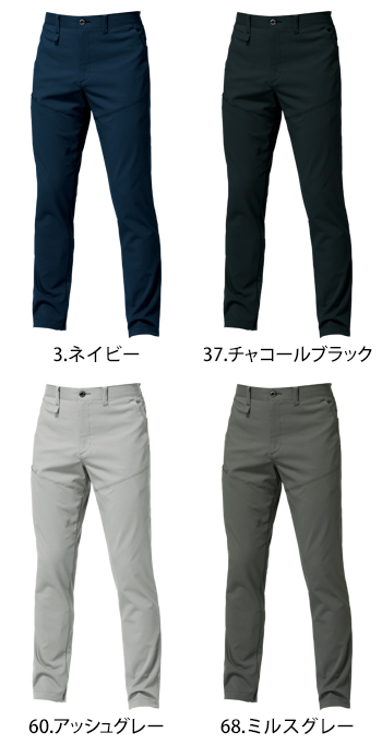 バートル パンツ [9723]