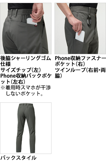 製品特性