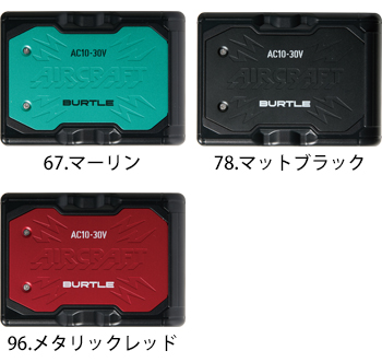 バートル リチウムイオンバッテリー [AC10]