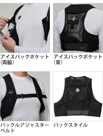 製品特性