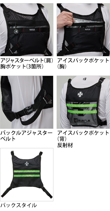 製品特性