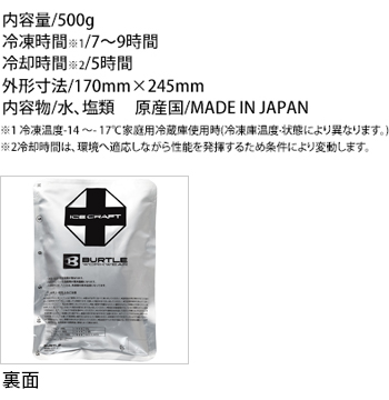 製品特性