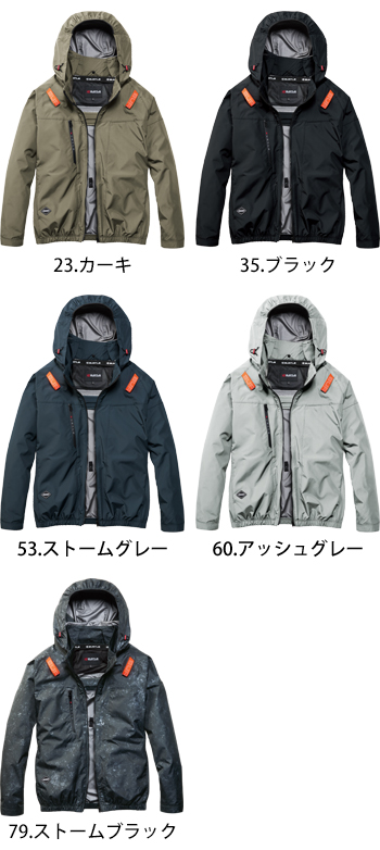 バートル エアークラフトハイバックブルゾン（ハーネス対応） [AC2091HB]