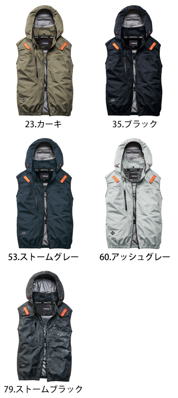 バートル エアークラフトハイバックベスト（ハーネス対応） [AC2094HB]