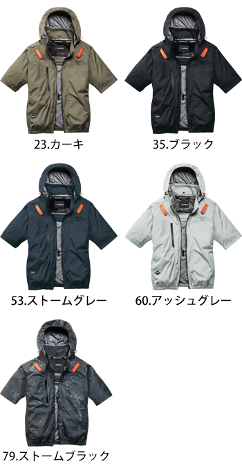 バートル エアークラフトハイバック半袖ブルゾン（ハーネス対応） [AC2096HB]