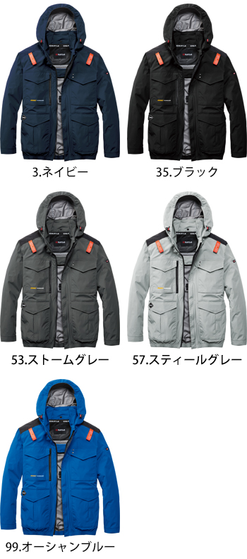 バートル エアークラフトブルゾン（ハーネス対応） [AC2101]