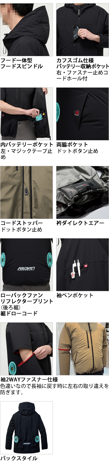 製品特性