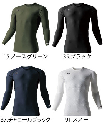 バートル アイスフィッテッド [4097]