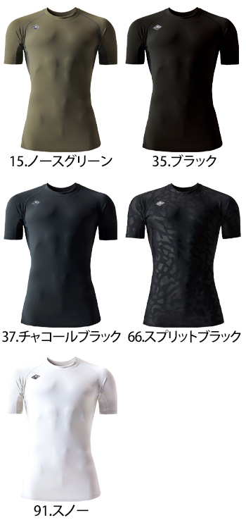 バートル 半袖アイスフィッテッド [4105]