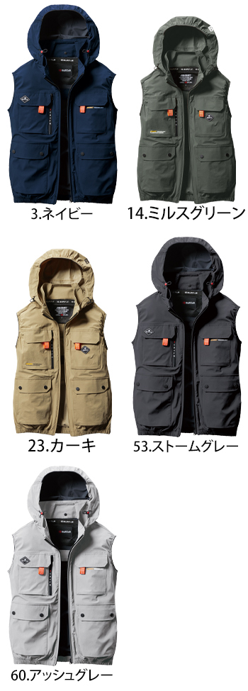 バートル エアークラフトアームハイバックファンベスト（ハーネス対応） [AC2034]