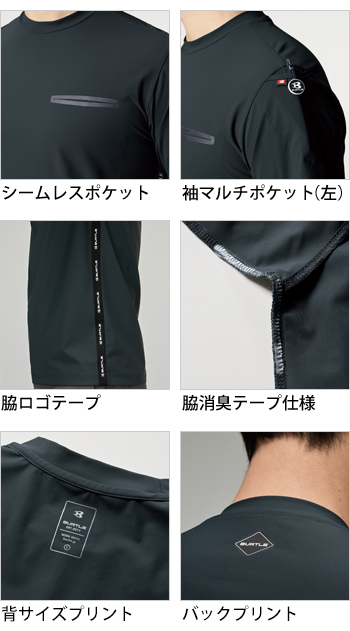 製品特性