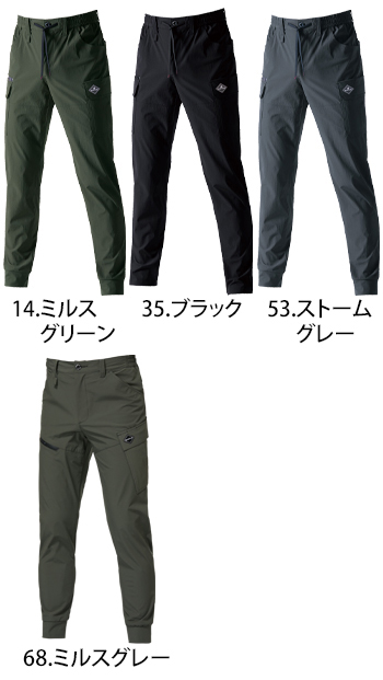 バートル カーゴパンツ [1022]
