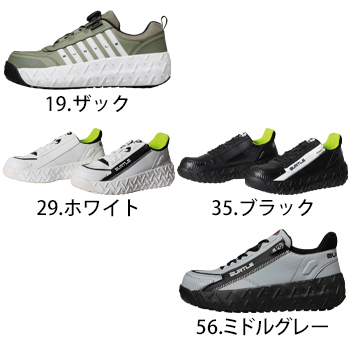バートル セーフティスニーカー [3301]