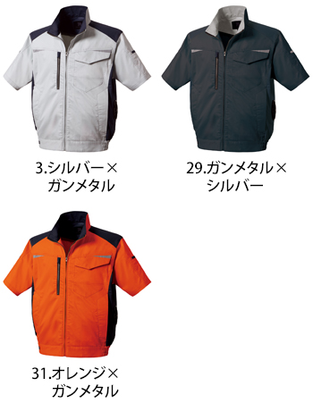 タカヤ商事 空調服　半袖ジャケット [TW-K275]