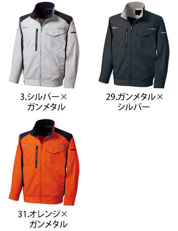 タカヤ商事 空調服　ジャケット [TW-K274]