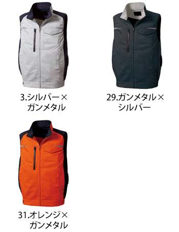 タカヤ商事 空調服　ベスト [TW-K276]
