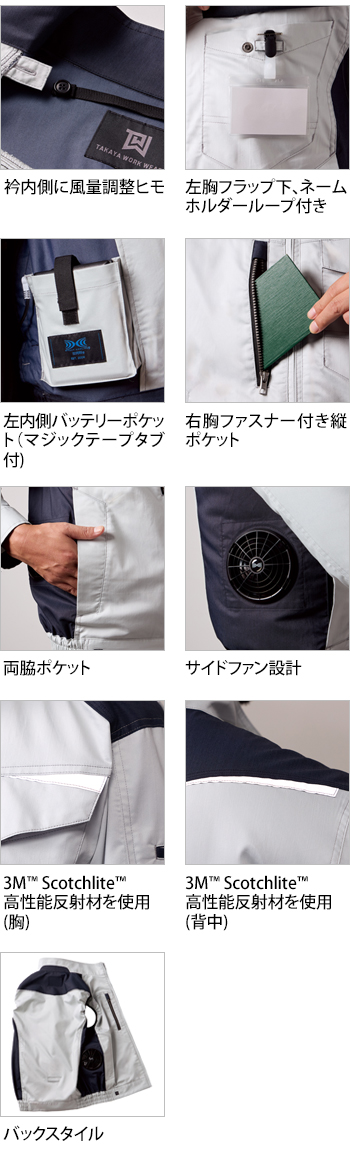 製品特性