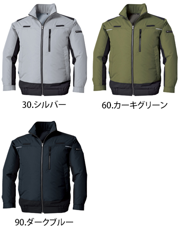 タカヤ商事 空調服　遮熱長袖ブルゾン [KU-9211]