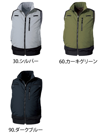 タカヤ商事 空調服　遮熱ベスト [KU-9212]