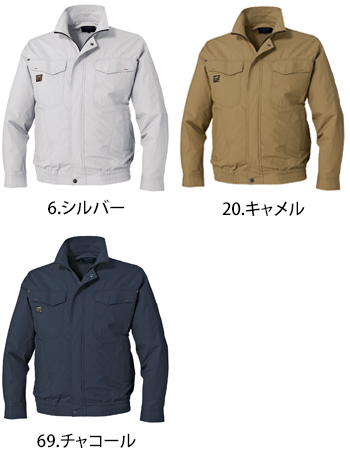 タカヤ商事 空調服　長袖ブルゾン [KU-9140]