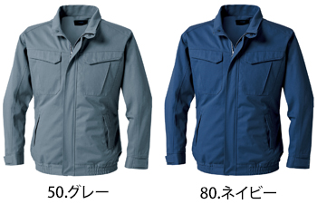 タカヤ商事 空調服　難燃長袖ブルゾン [KU-9224]