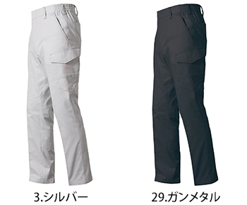 タカヤ商事 カーゴパンツ [TW-A412]