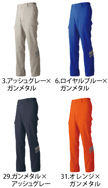 タカヤ商事 NKカーゴパンツ [TW-S233]