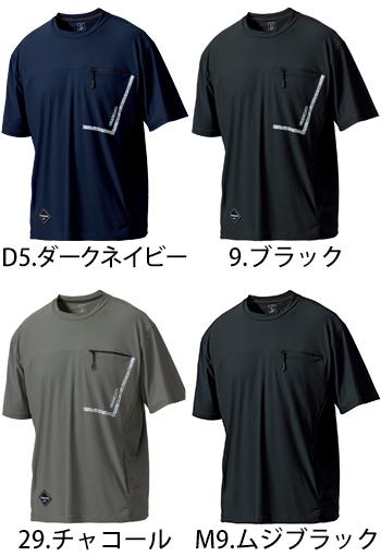 タカヤ商事 アイスTシャツ [GC-S356]