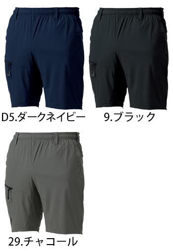 タカヤ商事 アイスショートパンツ [GC-S358]