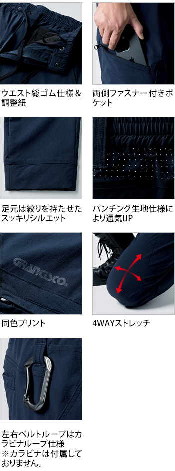 製品特性