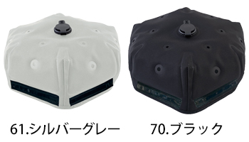 ビッグボーン商事 アクアウォーターインナーキャップ [AT9002]