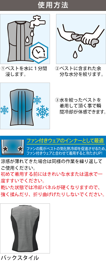 製品特性