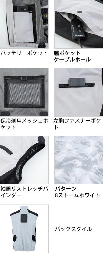 製品特性