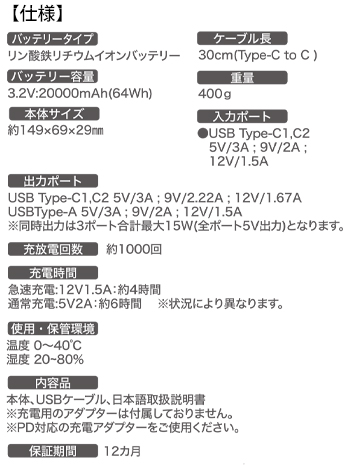 製品特性
