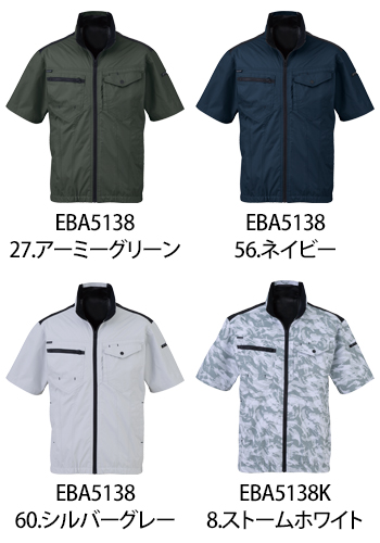 ビッグボーン商事 半袖ジャケット（空調風神服） [EBA5138K]
